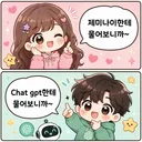 요즘 사람들이 은근히 많이 쓰는말 .jpg