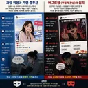 관심에 중독된 sns 세상