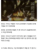 블리치)화진담 이번화로 개연성 생긴 장면
