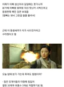 작년에 아빠 생신에 내 돈 횡령한 동생놈