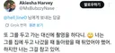 남편 욕해달라는 기혼 감쓰질에 질려버린 세계인들....