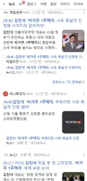 [속보] 김민석 “비거주 1주택 부득이한 사유 폭넓게 인정해야.. 세제개편안 보완 필요”