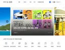관광공사에서 운영하는 대한민국 여행 가이드 웹사이트 :)