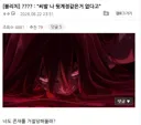오리히메 뒷계정 타령하던 애들 앞으로.jpg