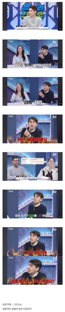 의외로 튀르키예인들이 엄청 긁히는 단어