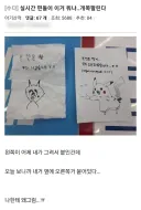 재능의 차이를 알아버린 편돌이