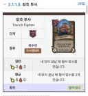 전장 가멧 얘가 은근 키카드네