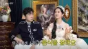 예비 사위와 6살 차이 난다는 임요환.jpg