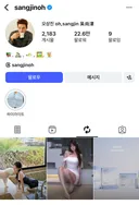 아나운서 오상진 인스타그램 리그램 목록