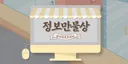 유튜브 보고 홀려서 산 피부과 의사들이 쟁인다는 다이소 화장품 후기 모음.TXT