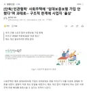 '민관협력' 사회주택에 임대보증보험 가입 안했다며 과태료 구조적 한계에 사업자 '울상'