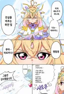 프리큐어)나는 더이상 섀도우가 아니야!!!!