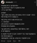(연예,결혼) 술,담배 안하는 남자들은 우량 매물.JPG