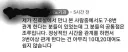 하루에 관계 7-8번 관계를 한다는 사람들 특징