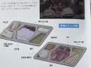 건담)섬하 2부 밸리언트의 식사