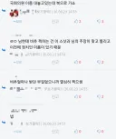 이젠 북으로도 안 통하네 ㅋㅋㅋㅋ