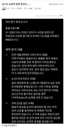 실시간 ai한테 얼평 받은 사람.....jpg