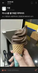 습득이 빠른 학생