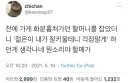 한국에서 은근히 많이 훔쳐가는 것.