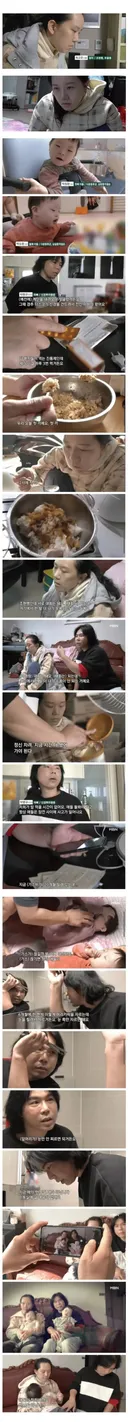두 아이가 모두 다운증후군인 부부
