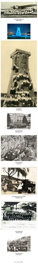 옛날 여고생들 수학여행