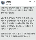 김민석 언어 수준