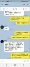 동성 커플에 가장 관대한 업계