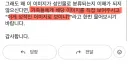 아카라이브 검열사태 답변 나온듯