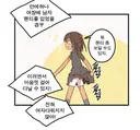 의외로 웃대출신 유명 만화가