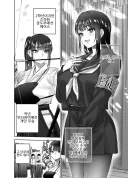 엄격하지만 엉큼한 거유 궁도부 여선배님.manhwa