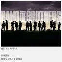 영어 공부에는 도움 안 되는 미드.jpg