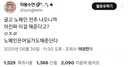 콘서트장 온 한국남자들 특유의 아는 척 호들갑.twt