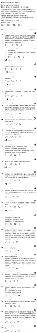 육아휴직 중인 엄마들 생활비 어떻게 내?