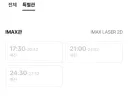 현시간 용아맥 오디세이 매진