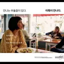 너무 현실적인 독일 우울증 광고