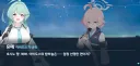 블루아카) 유메를 닮은 호시노