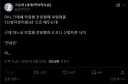 커미션 신청자 '진상손'님.twit