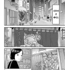 바키) 외전 근황