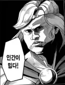 서비스직 하면 거의 무적권 걸리는 병.png