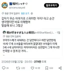 우마무스메가 쇠퇴하는 원인