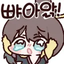 마영전) 아바타로 약팔이 하려고 했는데