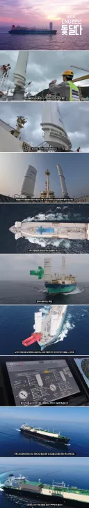 최신 LNG 운반선 근황.jpg