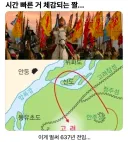 의외로 시간적 체감 놀라운 사실