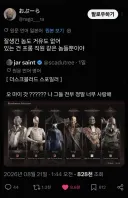 프롬 신작 게임의 캐릭터 디자인 평가
