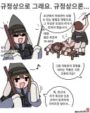 토끼조선)규정상 회초리까지만 쓸수있던거