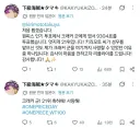 음식점으로 비유하면 2700만원짜리 커미션 넣은사람