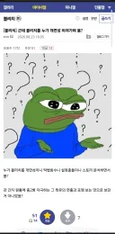 블리치를 누가 개연성 따져가며 봄?