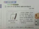 인종차별 레전드