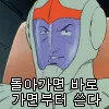 건담) 샤아 소령도 싸워서 출세했는데 나도 할 수 있다고!
