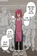 진실만 말했지만 외모때문에 아무도 믿지않는